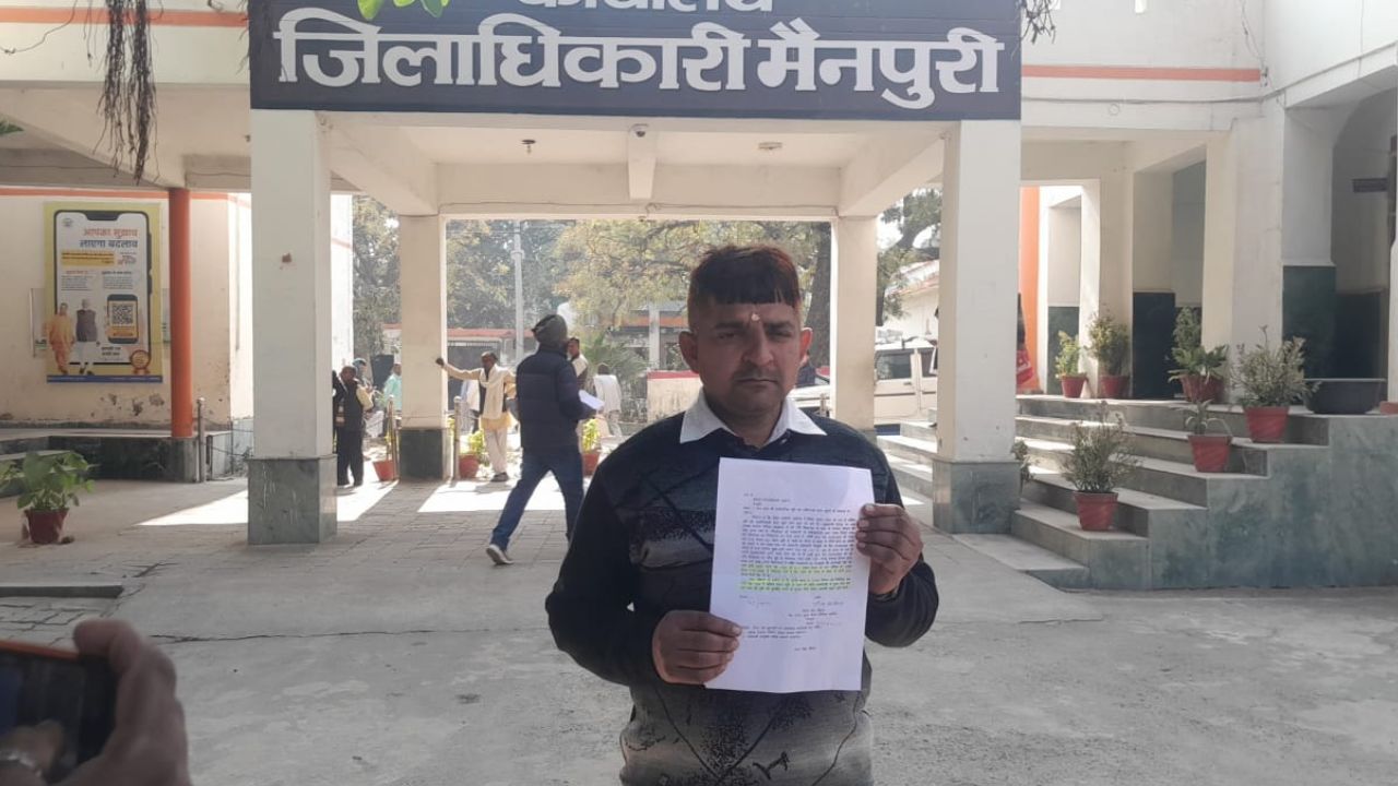 Mainpuri Crime: भूमाफियाओं ने छीनी ग्राम सभा की जमीन, प्रशासन से मदद की उम्मीद