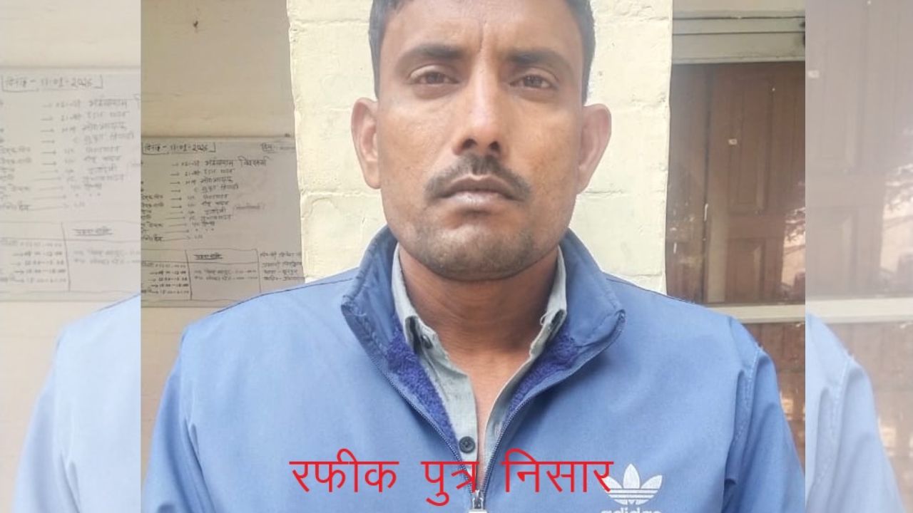 यूपी STF ने किया बड़ा कारनामा, इनामी अपराधी रफीक गिरफ्तार