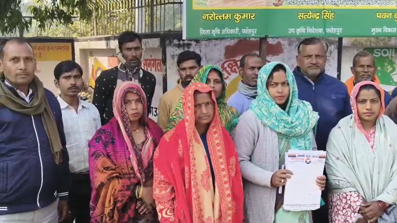Fatehpur Crime: ग्राम सभा भूमि प्रकरण में कार्रवाई की मांग, डीएम कार्यालय पर प्रदर्शन