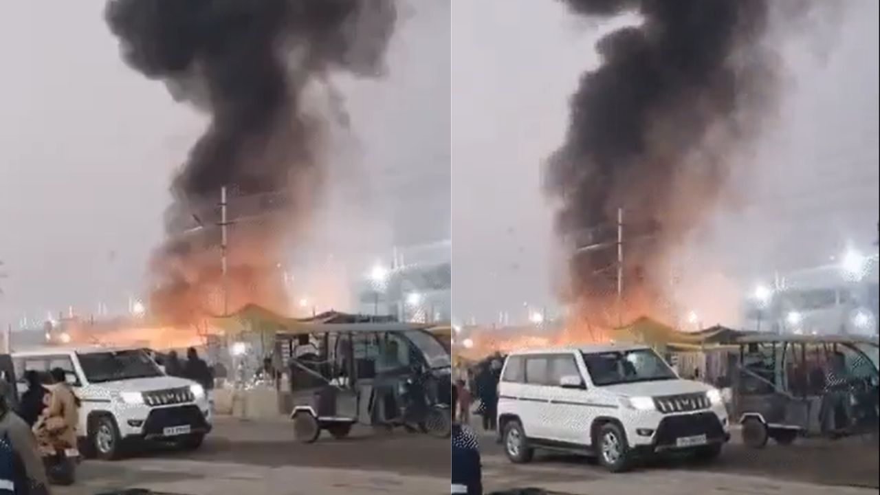 Magh Mela 2026: प्रयागराज में मकर संक्रांति से ठीक पहले माघ मेला क्षेत्र में कैसे लगी आग? सुलगे सवाल; जानिये ये बड़ी वजह