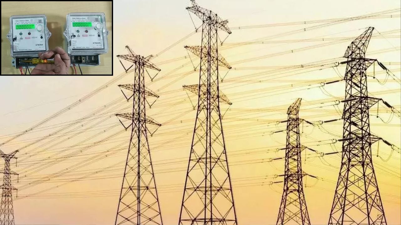 यूपी में नए विद्युत कनेक्शन पर बड़ी राहत, अब मीटर चुनने का विकल्प; लेकिन कैसे?