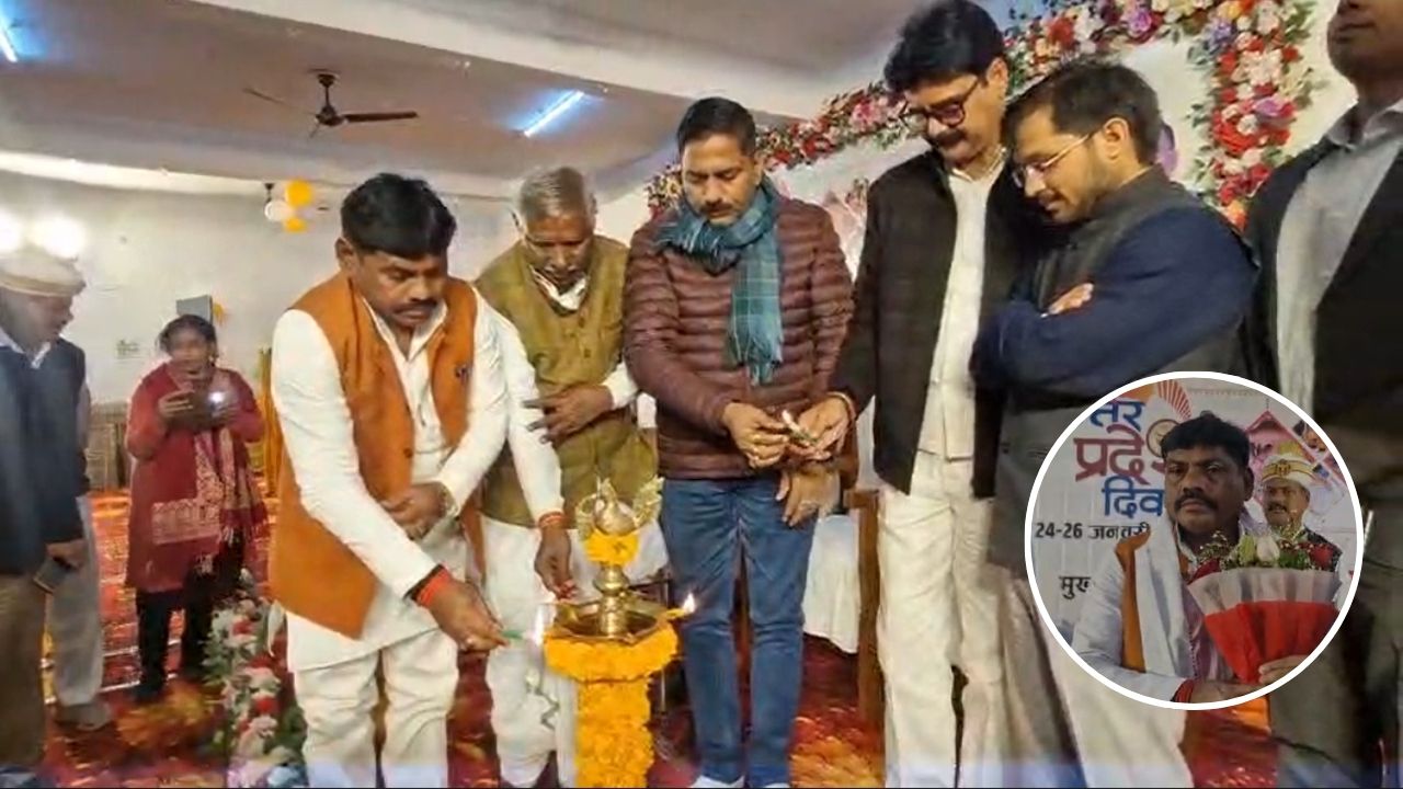 यूपी दिवस के समारोह में राज्य मंत्री संजीव सिंह गौड़ ने लाभार्थियों को किया सम्मानित, जानिए इस खास मौके पर क्या बोले