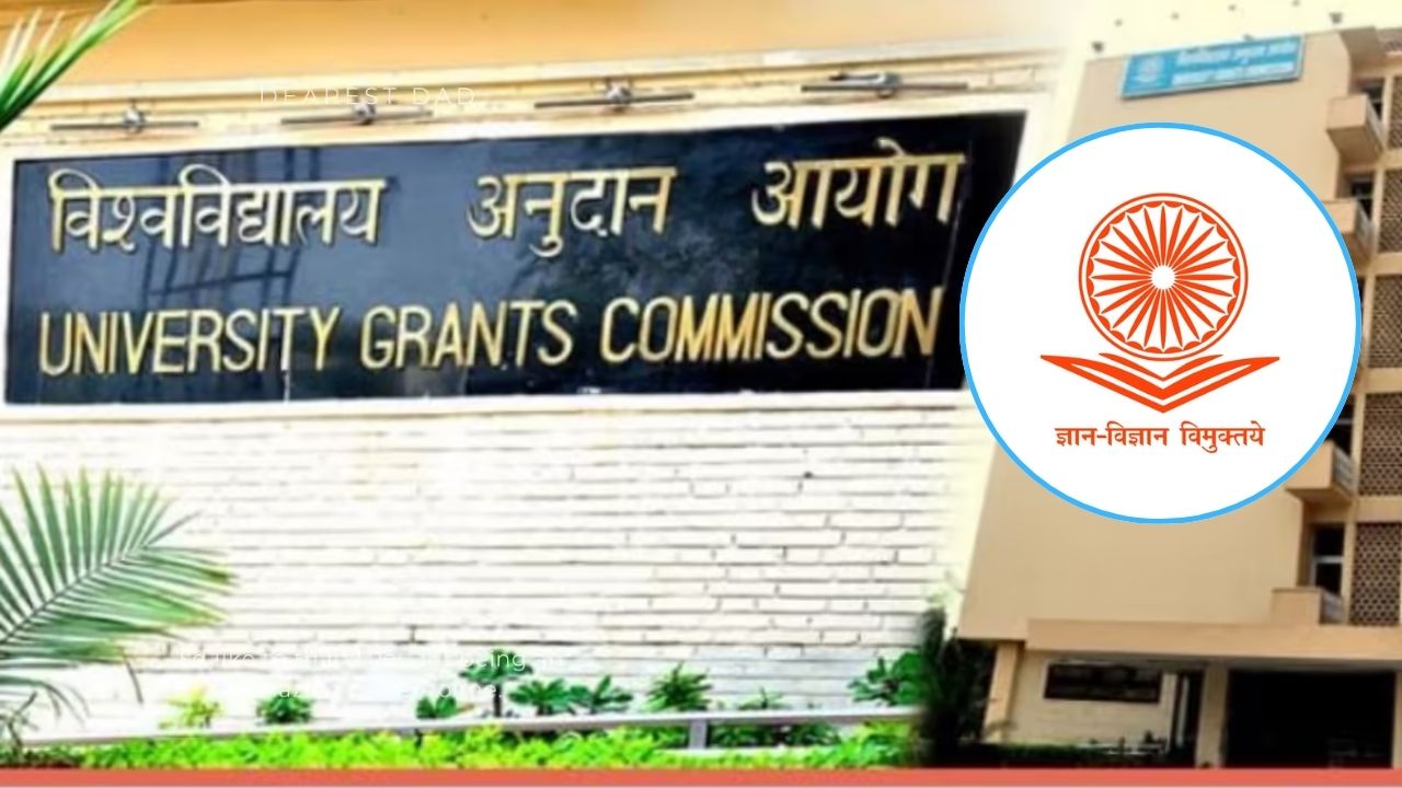 क्या है UGC का इतिहास? जानिये भारत की उच्च शिक्षा में इसकी भूमिका के बारे में
