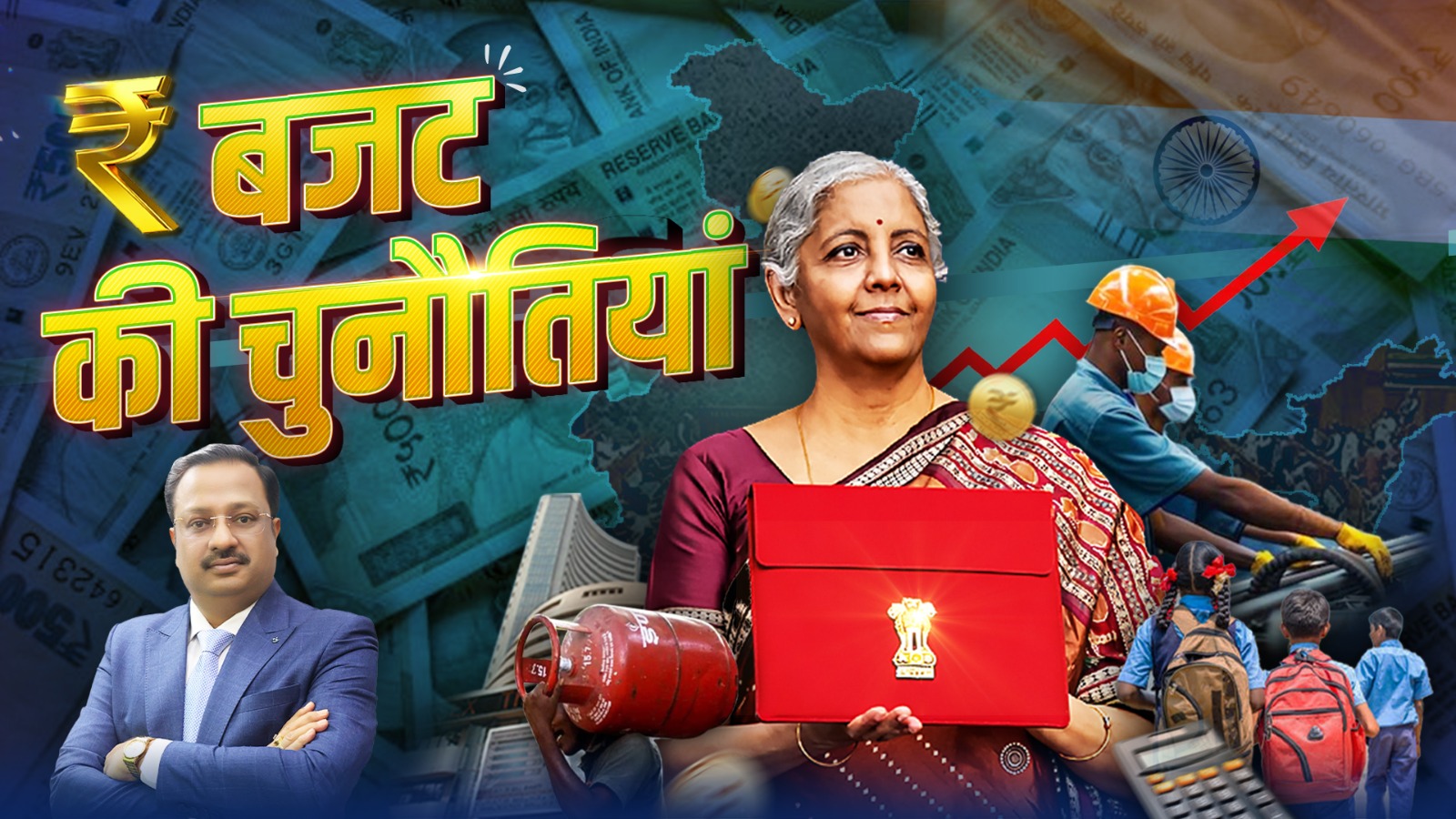 The MTA Speaks: बजट 2026 से क्या उम्मीदें है देश की जनता को , जानें आखिर क्या है बजट के मायने