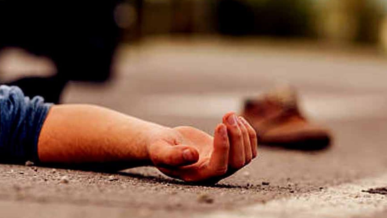मौत किसी बुलावे का इंतजार नहीं करती: घूमने के लिए निकला था व्यक्ति, वापस घर लौटी लाश
