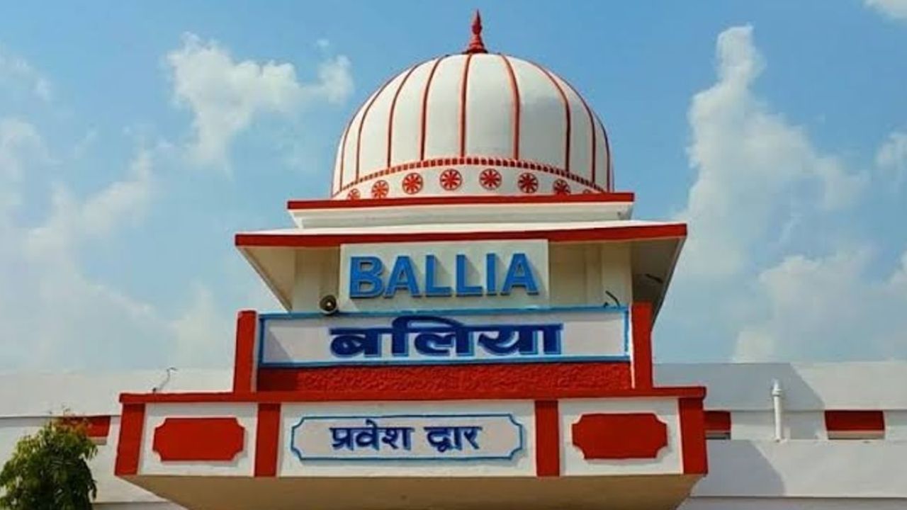 बलिया को मिलने जा रही नई पहचान, जलभराव से राहत और हरियाली की सौगात