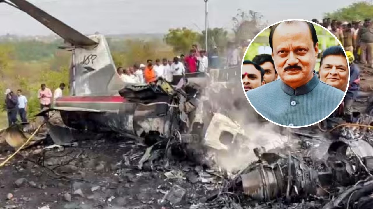 Ajit Pawar Death: कहां हुई चूक? दो साल पहले भी हादसे का शिकार हुआ था वो विमान, जिसमें गई अजीत पवार की जान