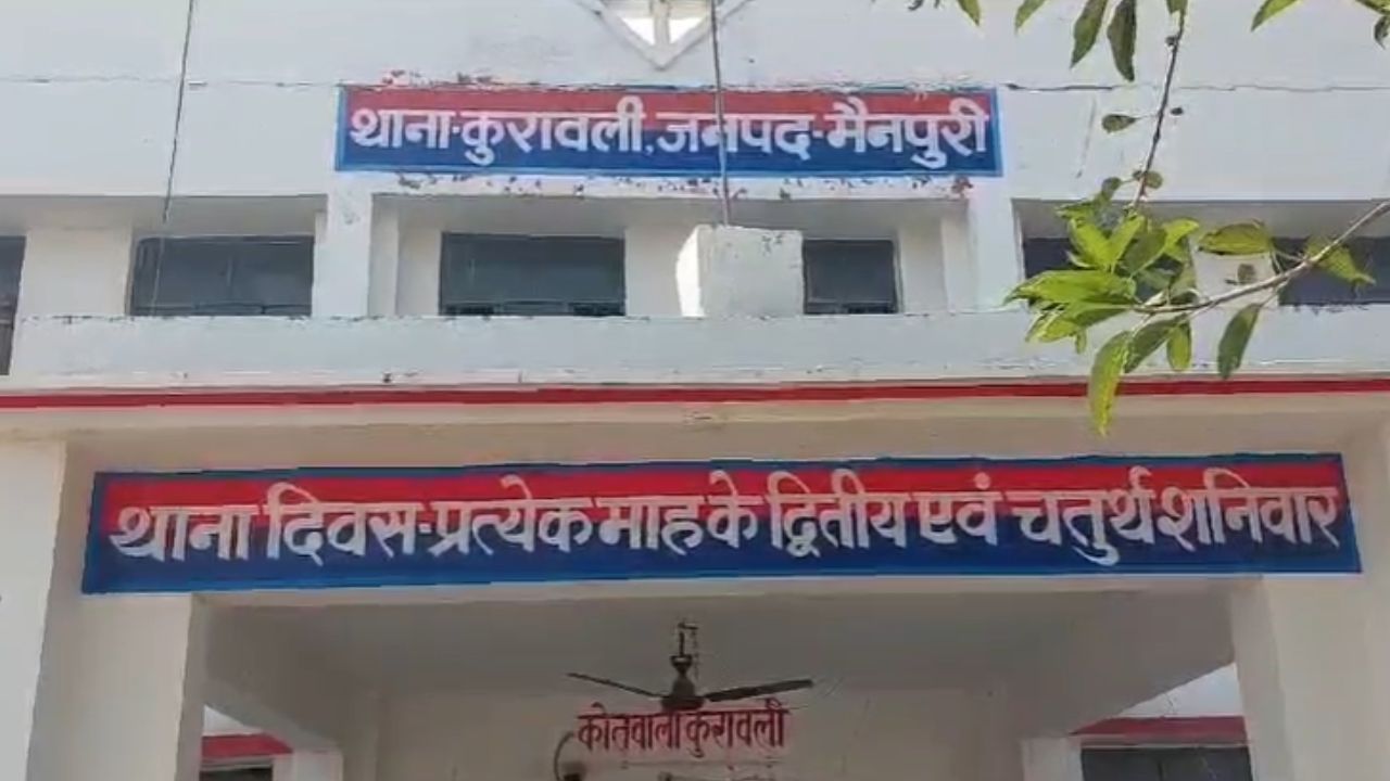 मैनपुरी में पुलिस का एक्शन: जिले में आतंक मचाने वाले को दबोचा, भेजा जेल
