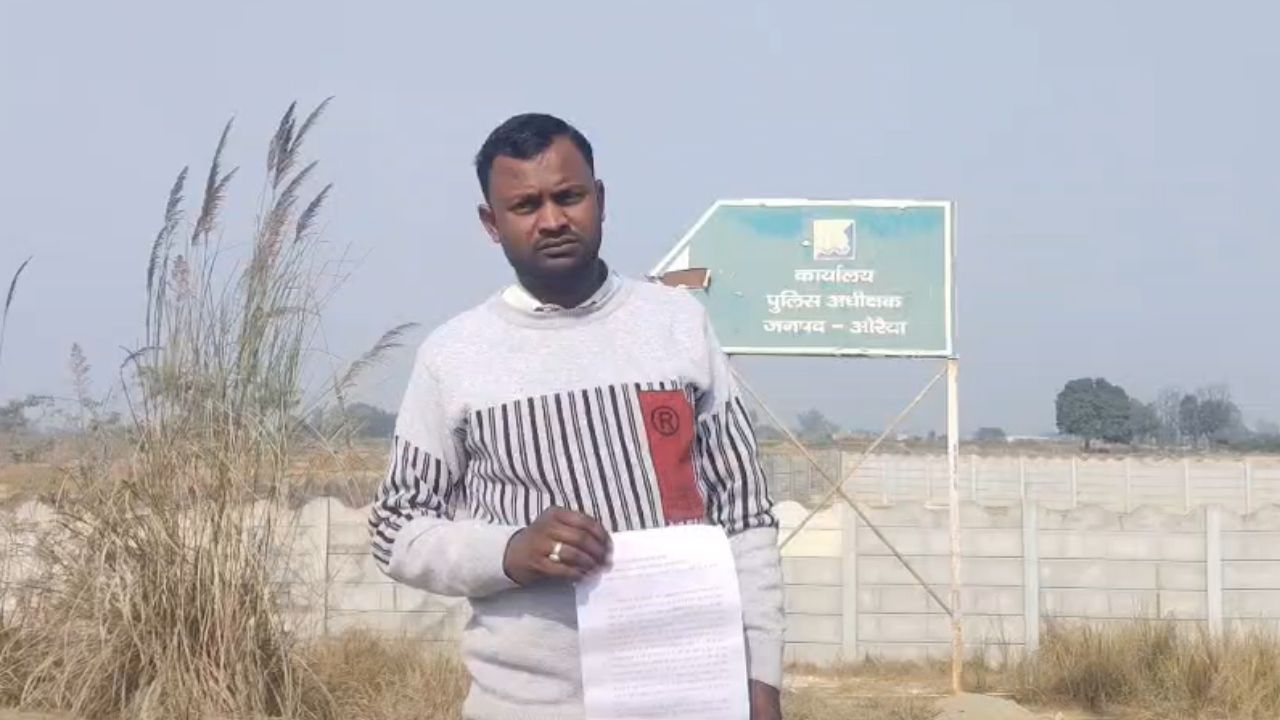 औरैया के गोशाला में घुसे दबंग: प्रधान से मांगी 50 हजार की रंगदारी, लाठी-डंडों से धमकी