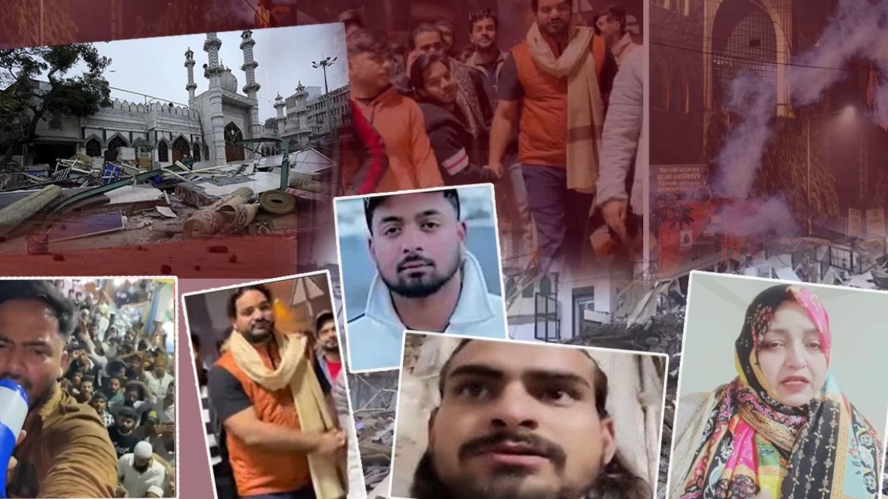 तुर्कमान गेट हिंसा का सोशल मीडिया कनेक्शन: 5 किरदार जिन्होंने भड़काई भीड़? दिल्ली पुलिस की रडार पर