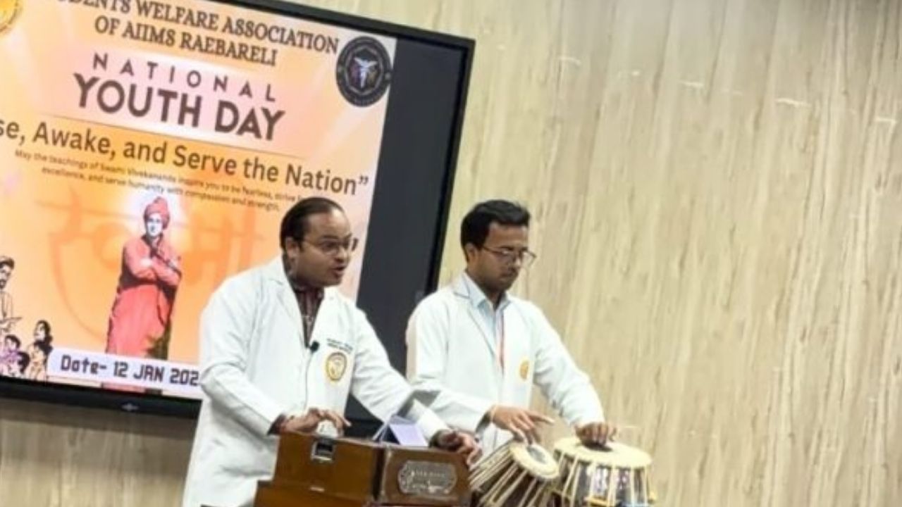 एम्स रायबरेली में राष्ट्रीय युवा दिवस, विवेकानंद के विचारों से गूंजा कैंपस