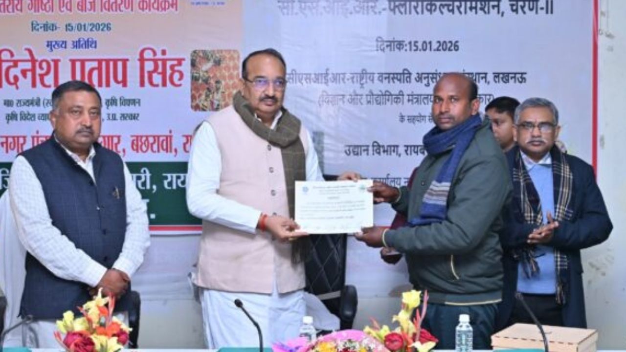 रायबरेली में बागवानी मिशन को नई रफ्तार, किसानों को मिले करोड़ों के प्रोजेक्ट