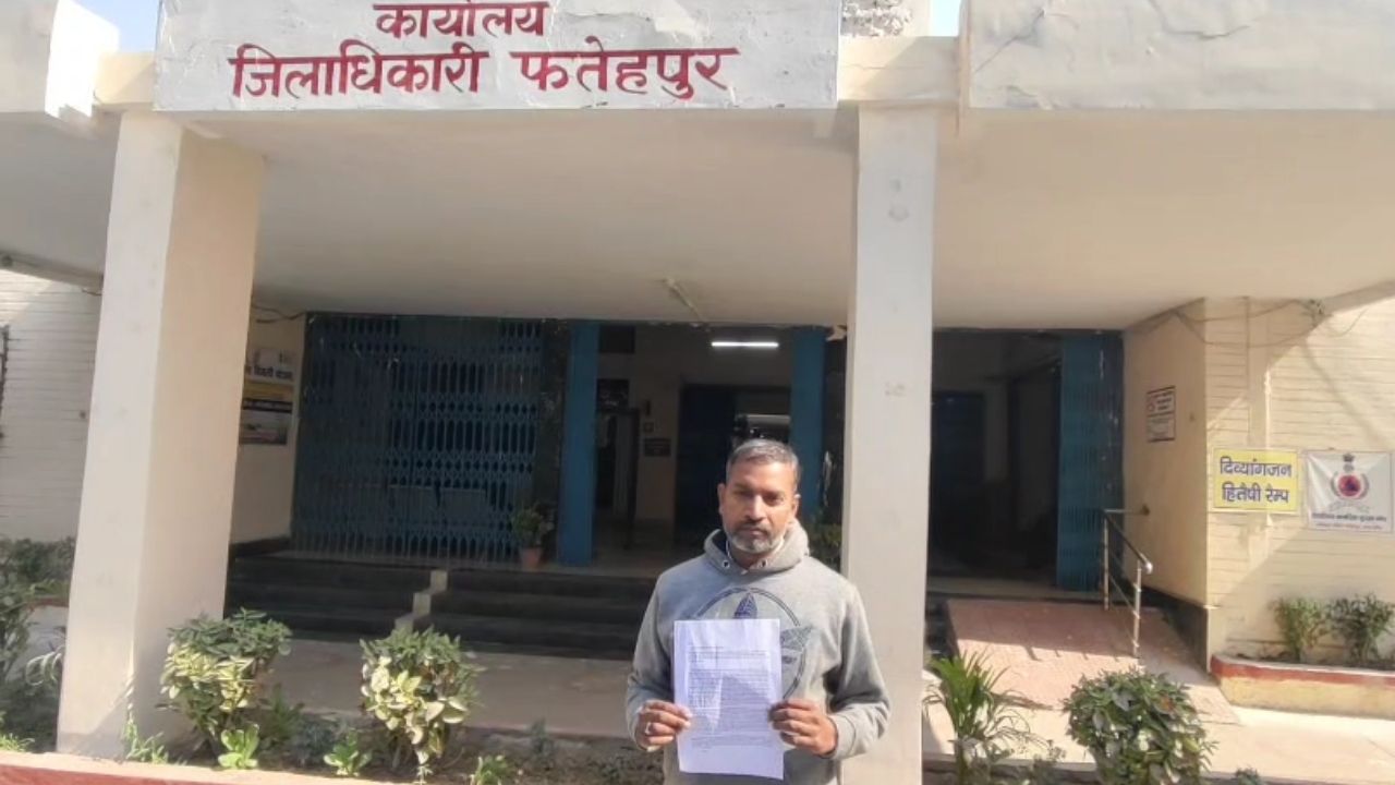 Fatehpur News: रिश्वतखोर लेखपाल पर मेहरबान प्रशासन? सस्पेंशन के बाद उसी गाँव में दोबारा तैनाती पर उठे सवाल