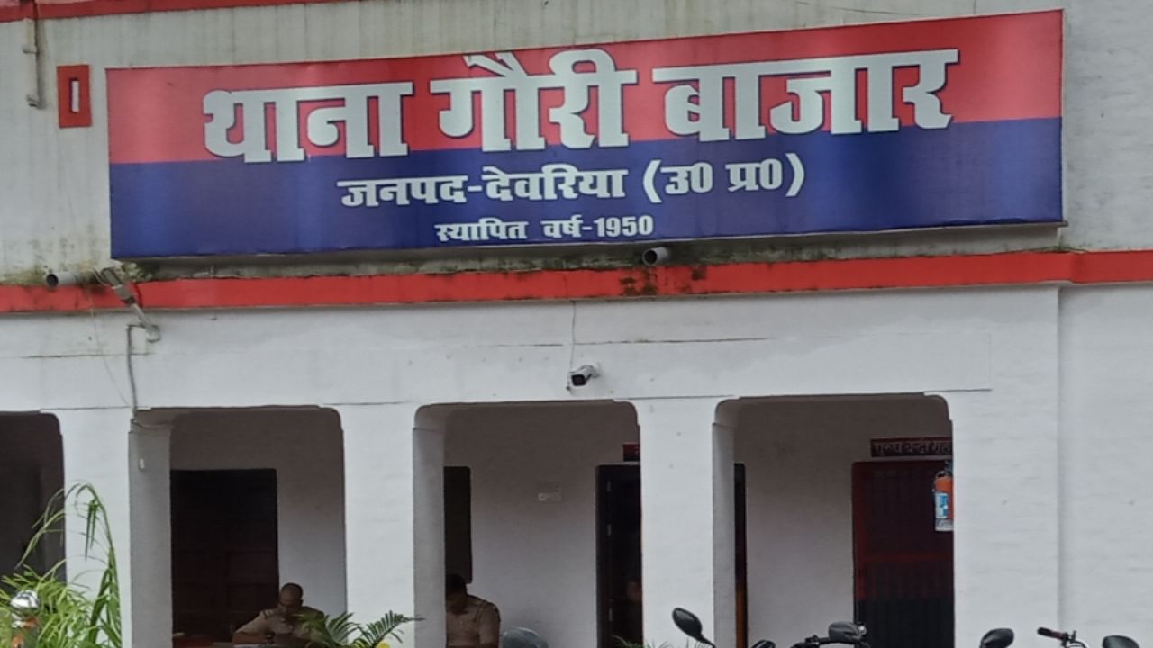 देवरिया में दबंगों के हौसले बुलंद, छेड़खानी की शिकायत की तो उतारा मौत के घाट; मामला दर्ज