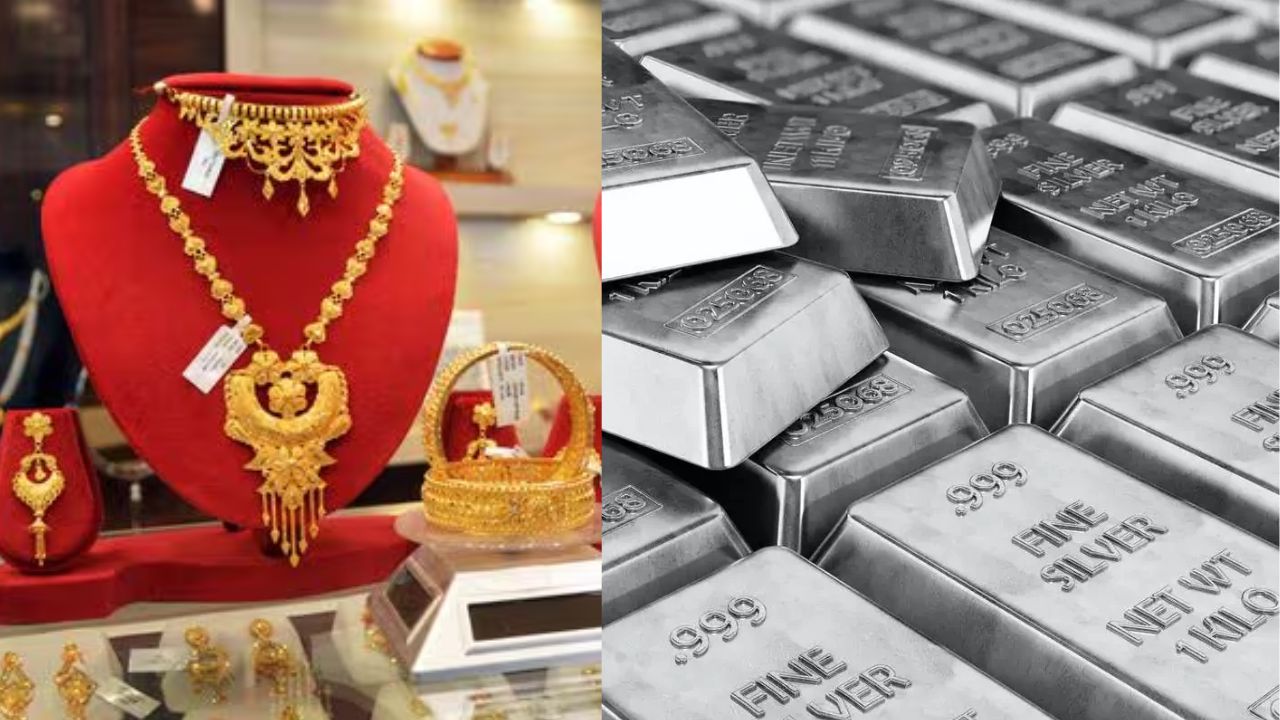 Gold Price: सोना हुआ सस्ता, चांदी भी टूटी; जानें 10 बड़े शहरों में आज के भाव