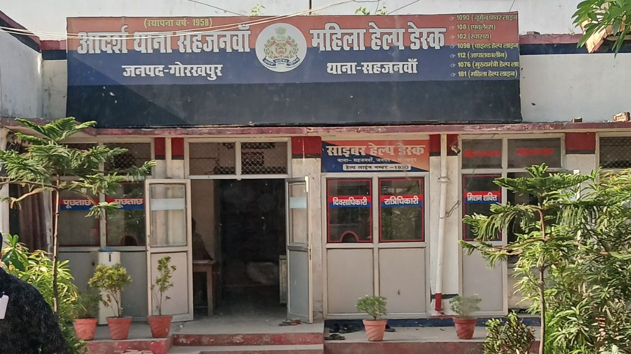 गोरखपुर में मामूली विवाद बना हिंसा की वजह, घर में घुसकर युवक पर जानलेवा हमला; हालत गंभीर