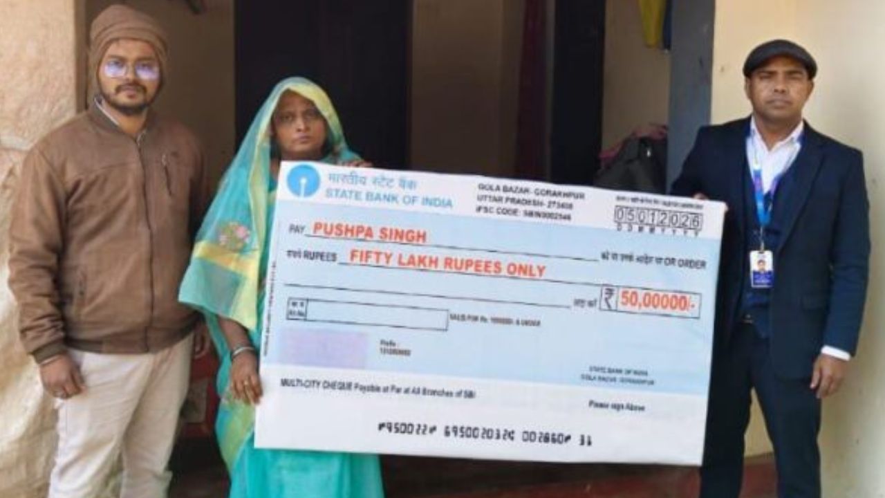 Gorakhpur: शिक्षक की मौत के बाद SBI ने बढ़ाया मदद का हाथ, दिया 50 लाख का चेक