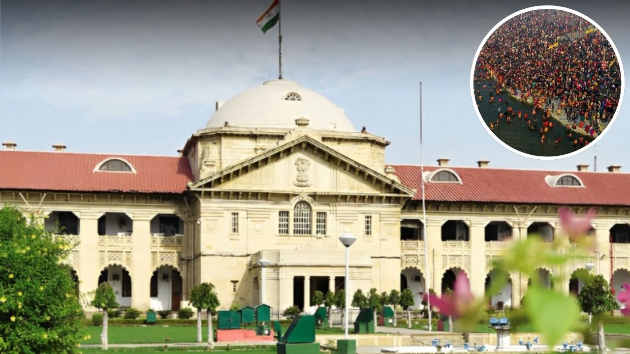 कुंभ मेला भगदड़ मामले में हाई कोर्ट सख्त, पीड़ित को मुआवजे के लिए दी गई अंतिम मोहलत