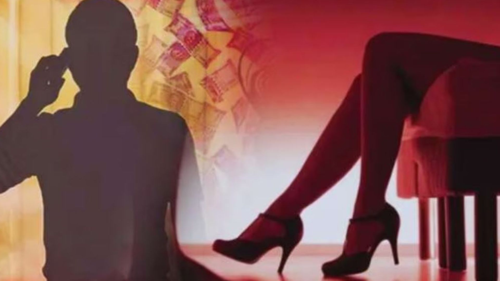 IAS अधिकारी के पिता को हनीट्रैप में फंसाने की साजिश, 14 मिनट की कॉल और खुल गया पूरा खेल