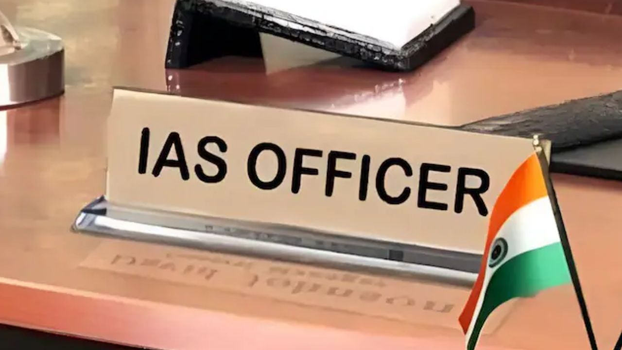 यूपी में IAS तबादले: पर्यटन, सूचना आयोग और मानवाधिकार आयोग में बदली जिम्मेदारियां, इनको मिली नई कमान