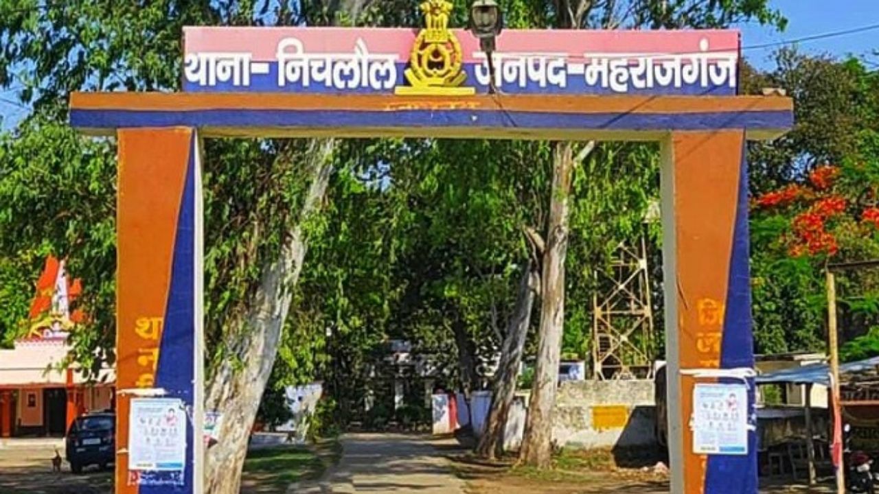 निचलौल-महराजगंज मार्ग पर सनसनी, क्षत-विक्षत हालत में मिला शव; जांच में जुटी पुलिस