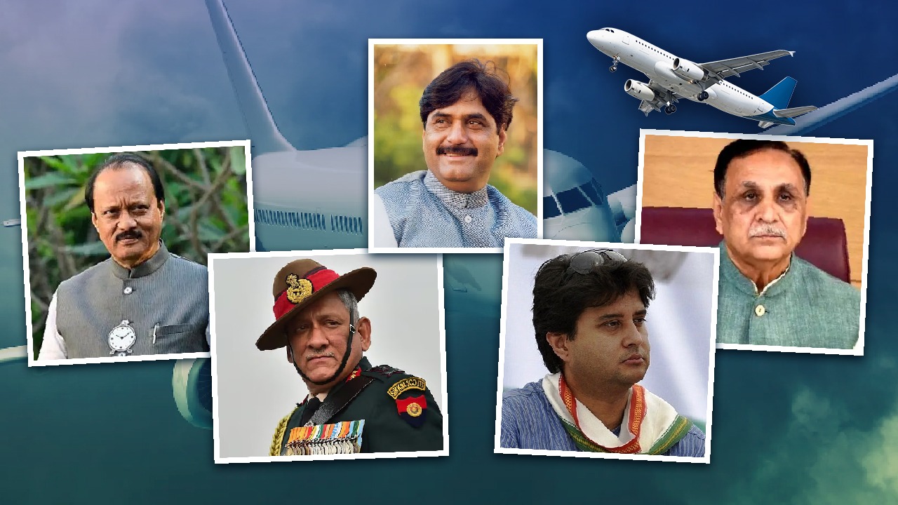 Plane Crash and Accident: सीडीएस विपिन रावत, गोपनीनाथ मुंडे, अजीत पवार… जानिये वो हादसे जिनमें गई दिग्गजों की जान