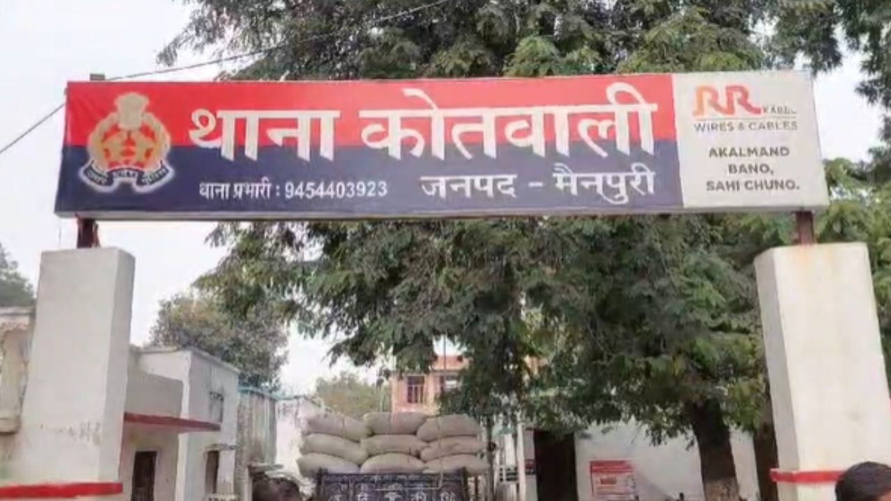 मैनपुरी: मामूली विवाद में दबंगों का तांडव, लाठी-डंडों से हमला, महिला समेत तीन घायल