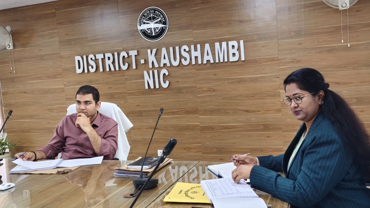 Kaushambi: जिलाधिकारी ने निर्माण कार्यों में विलम्ब पर जताई नाराजगी, फरवरी तक पूरा करने के निर्देश