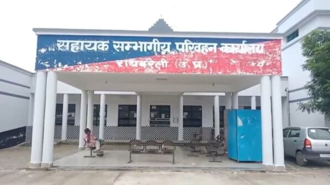 ओवरलोडिंग पर सख्त एक्शन: रायबरेली में नए ARTO की बड़ी कार्रवाई, 15 लाख का जुर्माना वसूला