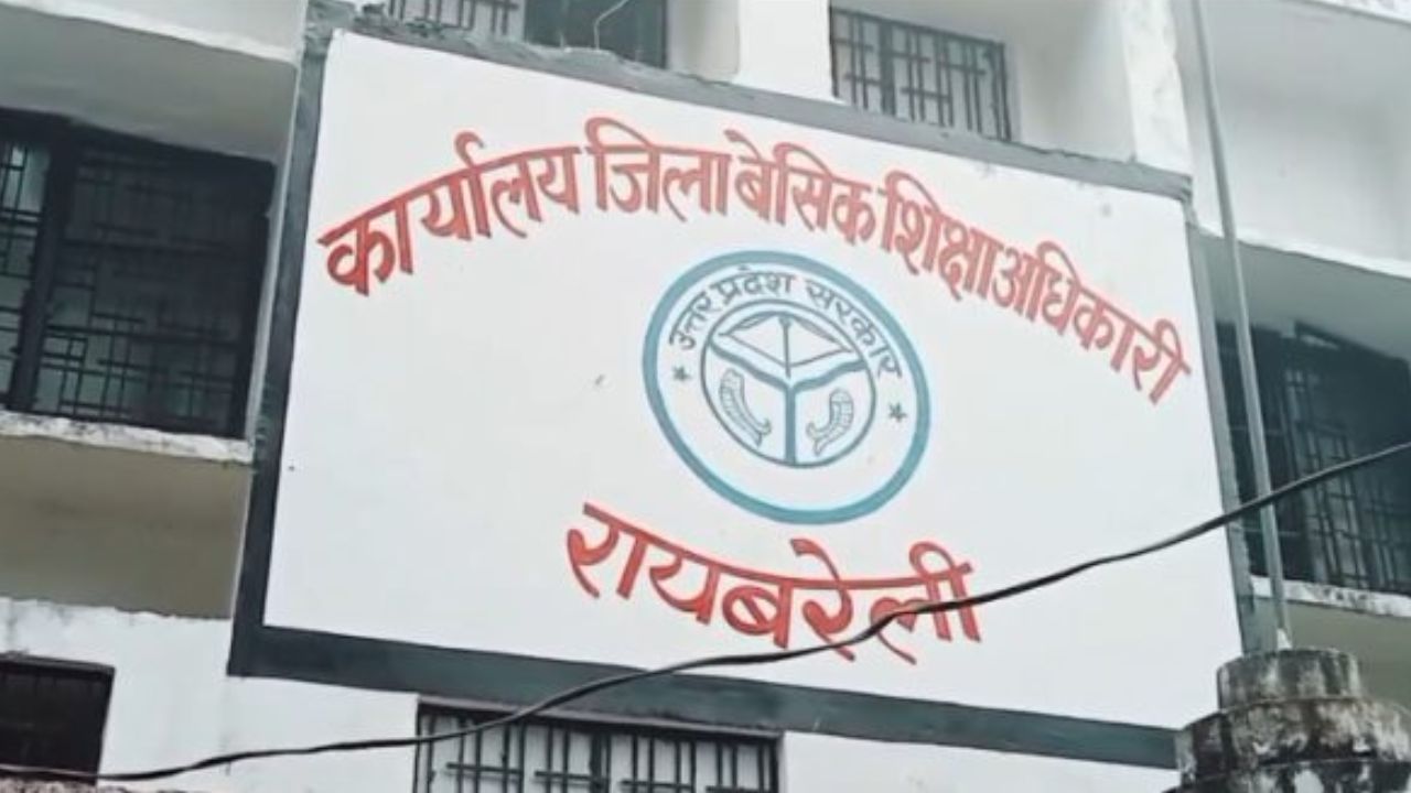 RTE Admission 2026-27: निःशुल्क शिक्षा के लिए आवेदन से लेकर लॉटरी तक पूरी समय-सारिणी जारी