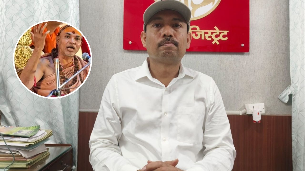 UP PCS Officer Resigns: बरेली के सिटी मजिस्ट्रेट अलंकार अग्निहोत्री का इस्तीफा, चर्चाओं का बाजार गरमाया; जानिये वजह