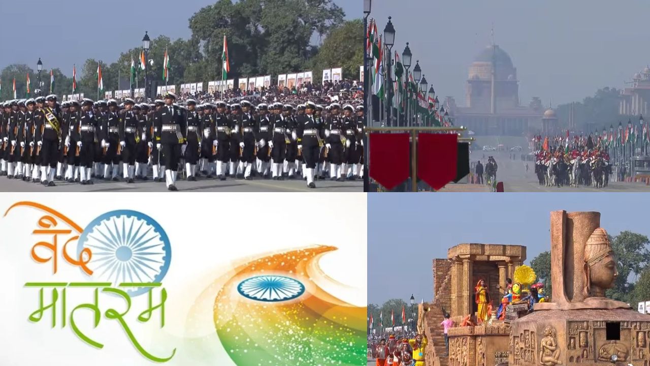 वंदे मातरम् के 150 वर्ष, राष्ट्रगीत से जुड़ी रोचक बातें; जो हर भारतीय को जाननी चाहिए