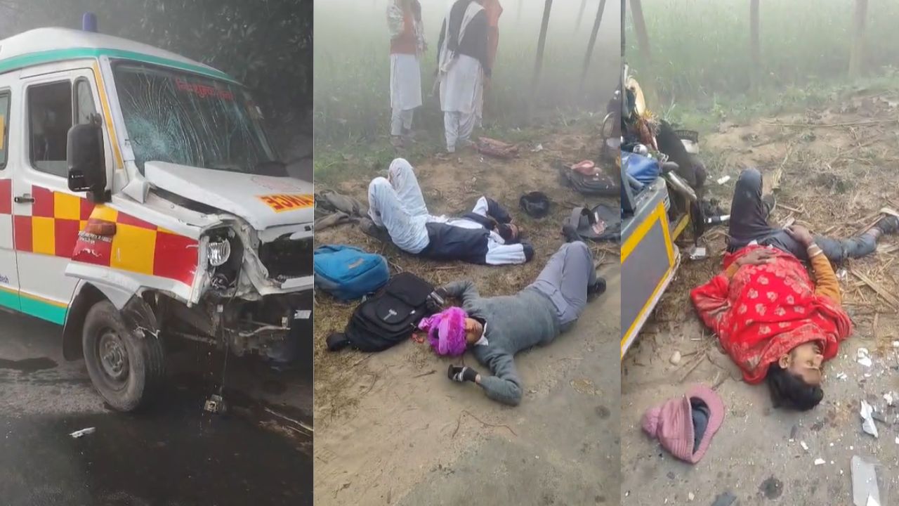 मुजफ्फरनगर में कोहरे का कहर: सरकारी एंबुलेंस ने ठोकी गाड़ी, स्कूल जा रही 7 लड़कियां पहुंची अस्पताल