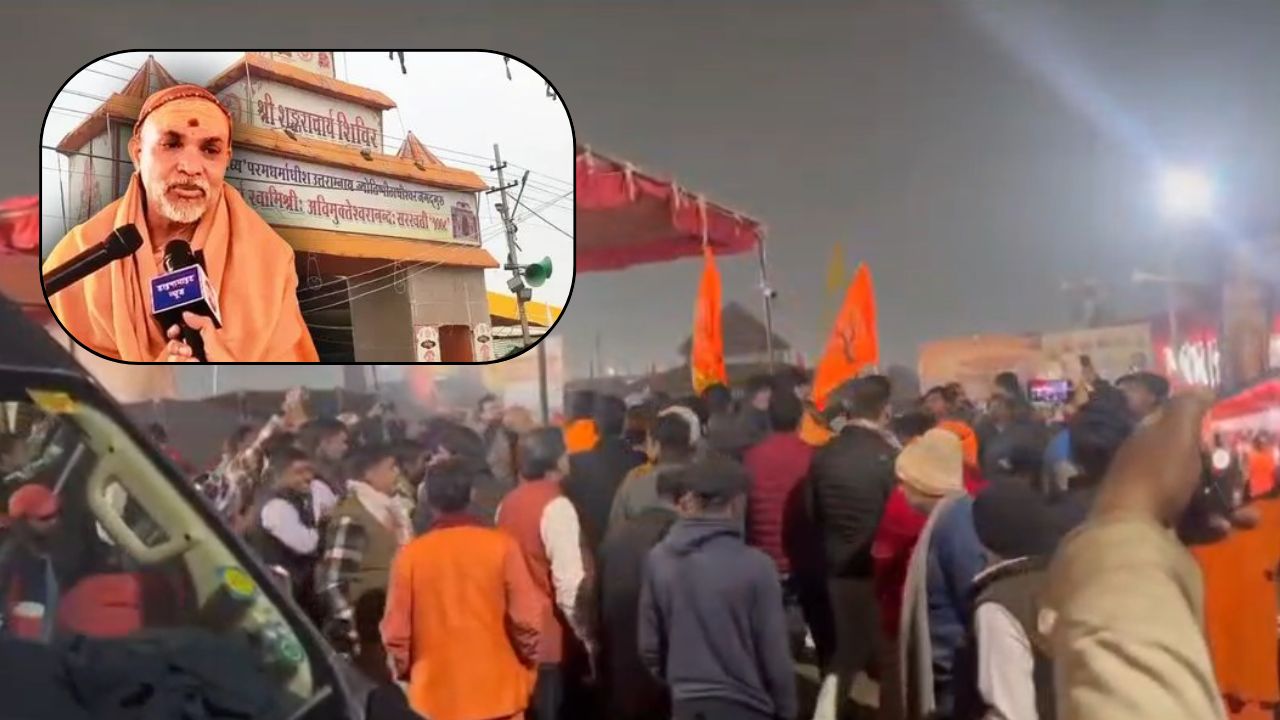 प्रयागराज से बड़ी खबर: स्वामी अविमुक्तेश्वरानंद के शिविर में घुसपैठ की कोशिश, सामने आया हाथापाई का Video