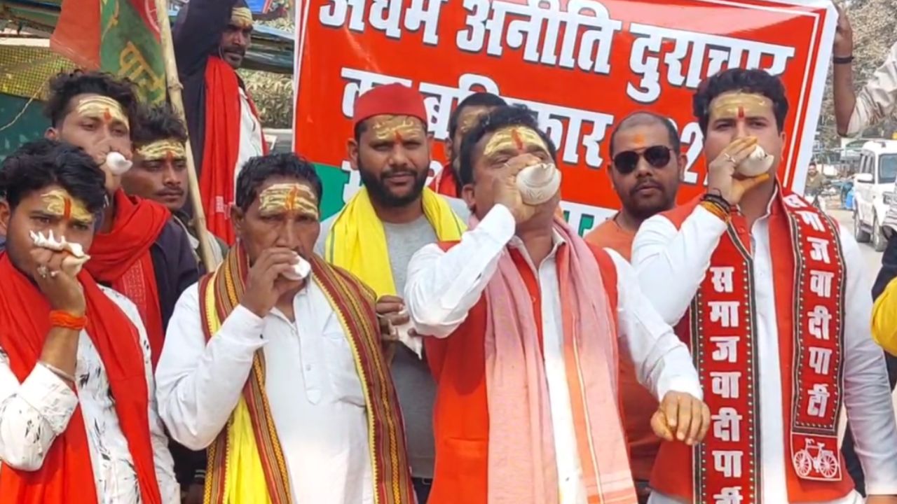 सोनभद्र में सपा का शंखनाद… कार्यकर्ताओं ने बताया ‘अधर्म और अनीति का दौर’, जानिए क्यों गरमाई राजनीति