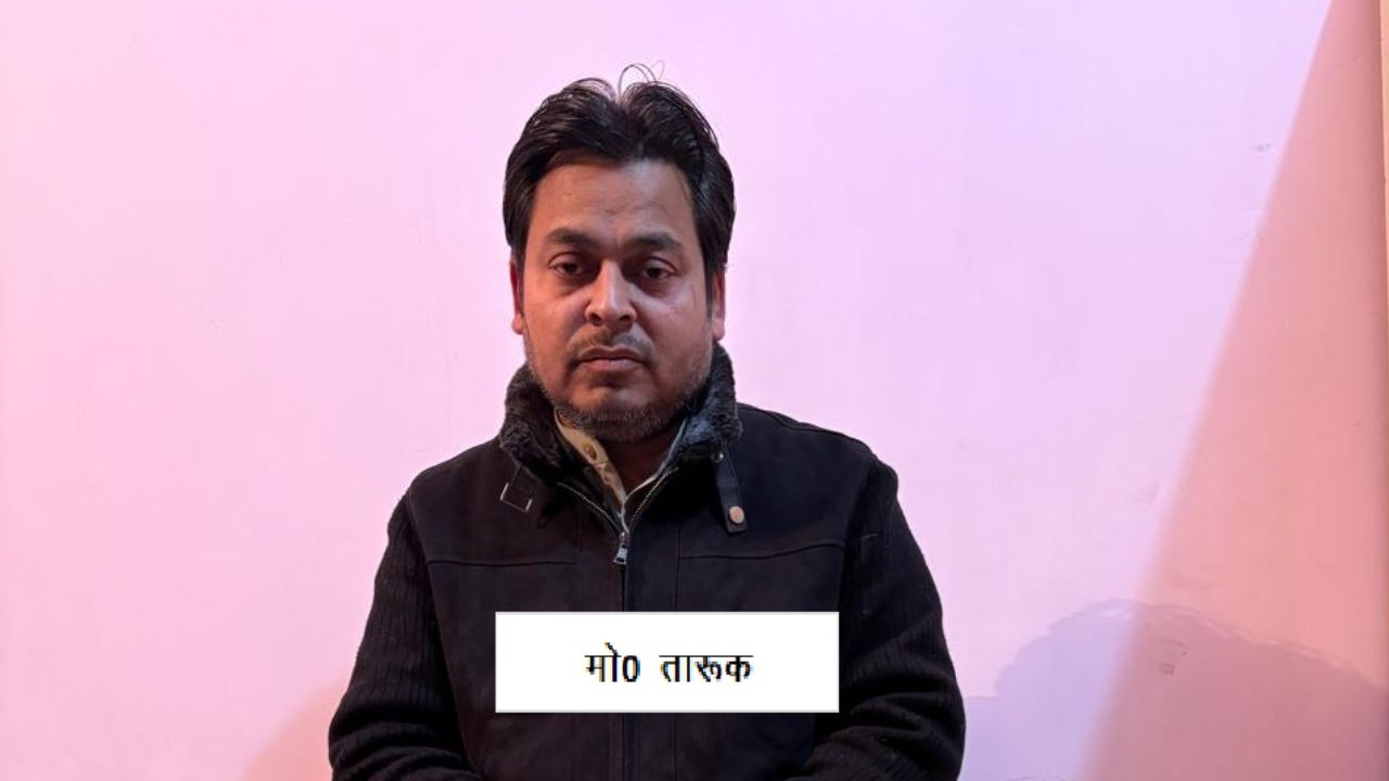 फर्जी BAMS डिग्री का खेल बेनकाब, UP STF ने अंतर्राज्यीय गिरोह के सरगना को प्रयागराज से दबोचा