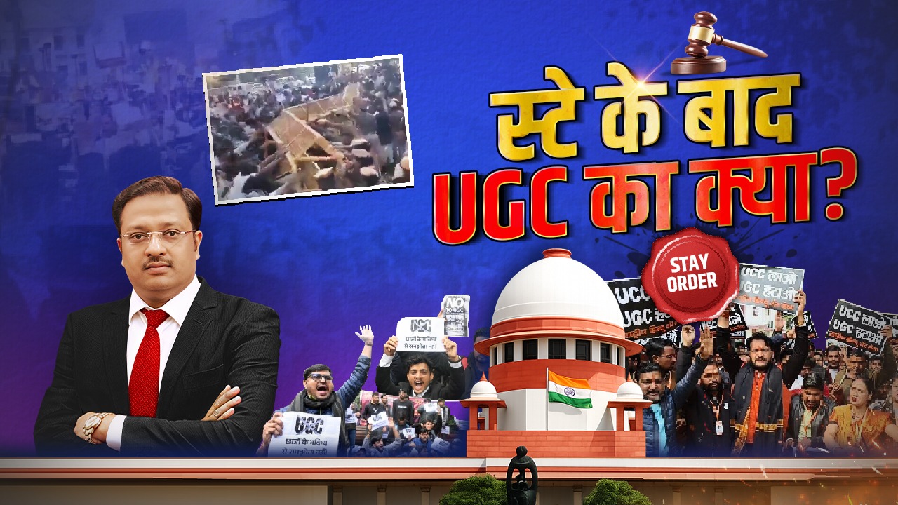 The MTA Speaks: क्या समाज को बांटने वाले थे UGC के नियम? जानिए New Regulation से सुप्रीम कोर्ट तक का पूरा विश्लेषण