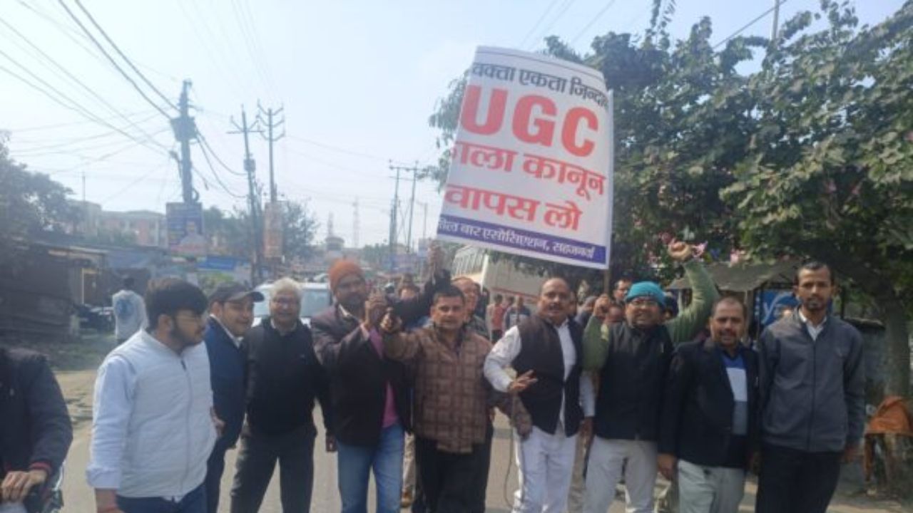 UGC Protest: योगी सरकार के खिलाफ गोरखपुर के वकीलों में आक्रोश, हाथ में हथकड़ी पहनकर सड़क पर उतरे, दी आंदोलन की चेतावनी