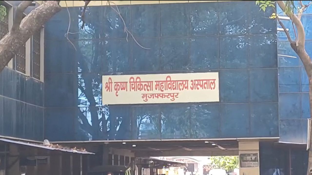 Muzaffarpur Accident: मुजफ्फरपुर में देर रात भीषण हादसा, दो युवकों की मौत; इलाके में मचा हड़कंप