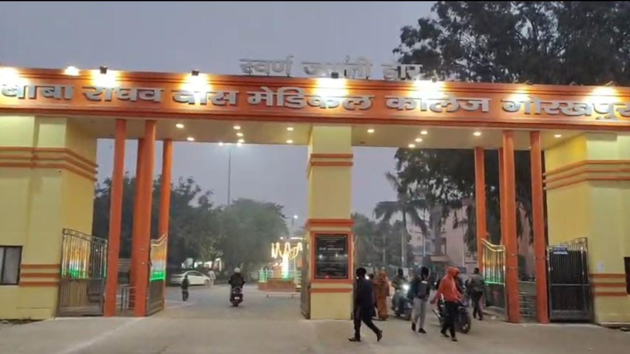 बीआरडी मेडिकल कॉलेज में मचा हड़कंप: पूर्व आईपीएस अमिताभ ठाकुर से मिलने पहुंचे अजय राय को रोका, हुई धक्का-मुक्की