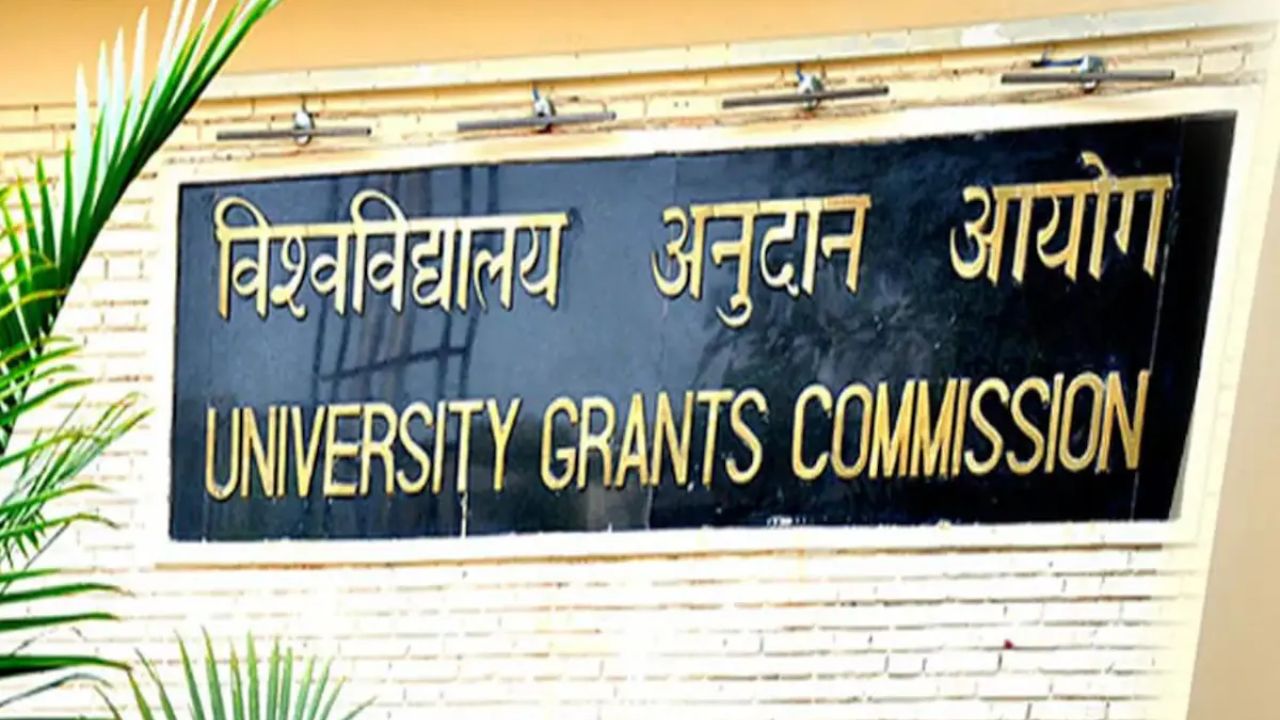 UGC में बड़ा बदलाव…सवर्ण समाज सड़को पर उतरा…शासन से लेकर प्रशासनिक अधिकारियों के इस्तीफों की बारिश, जानें पूरी खबर