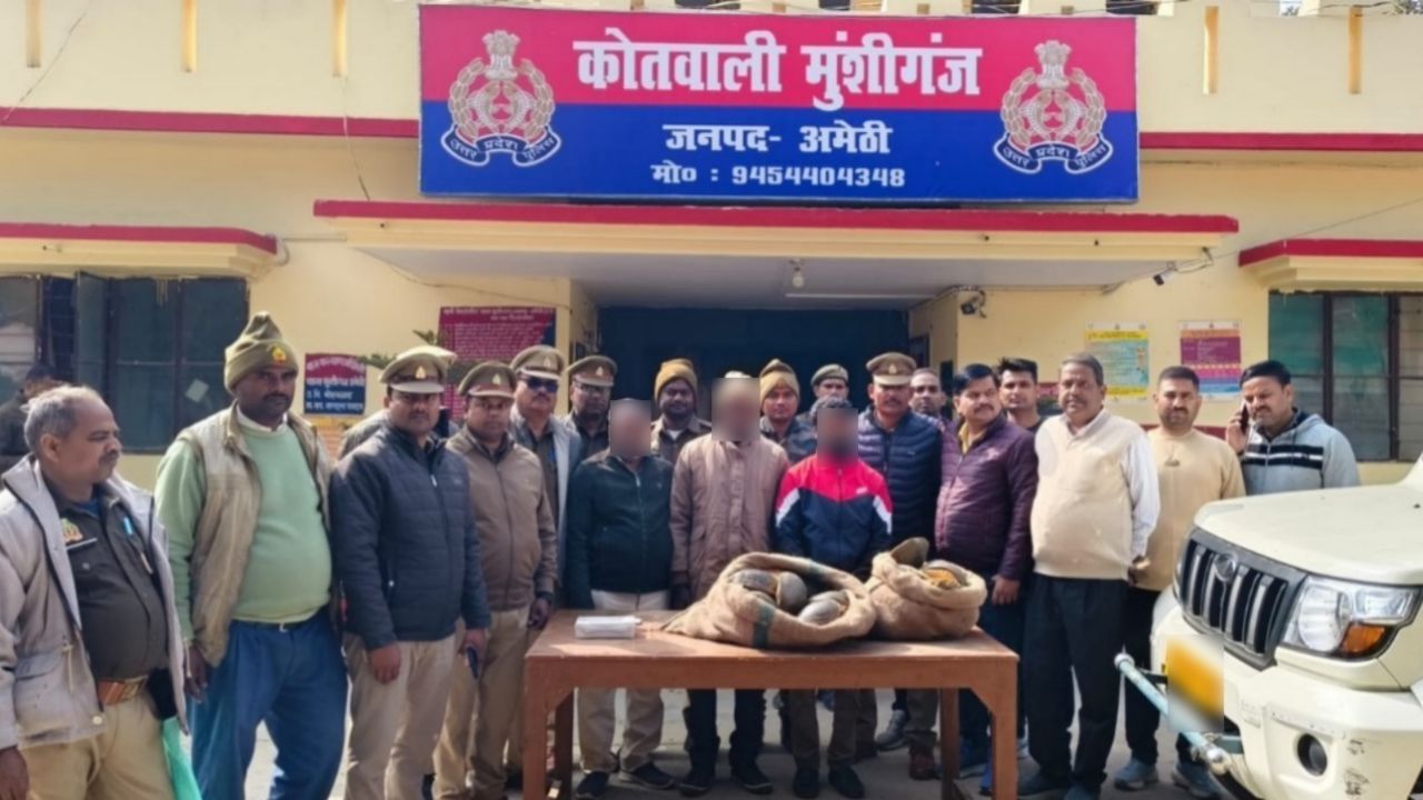 अमेठी से बनारस तक फैला कछुआ तस्करी का जाल, 30 लाख के प्रतिबंधित कछुओं के साथ 3 तस्कर गिरफ्तार