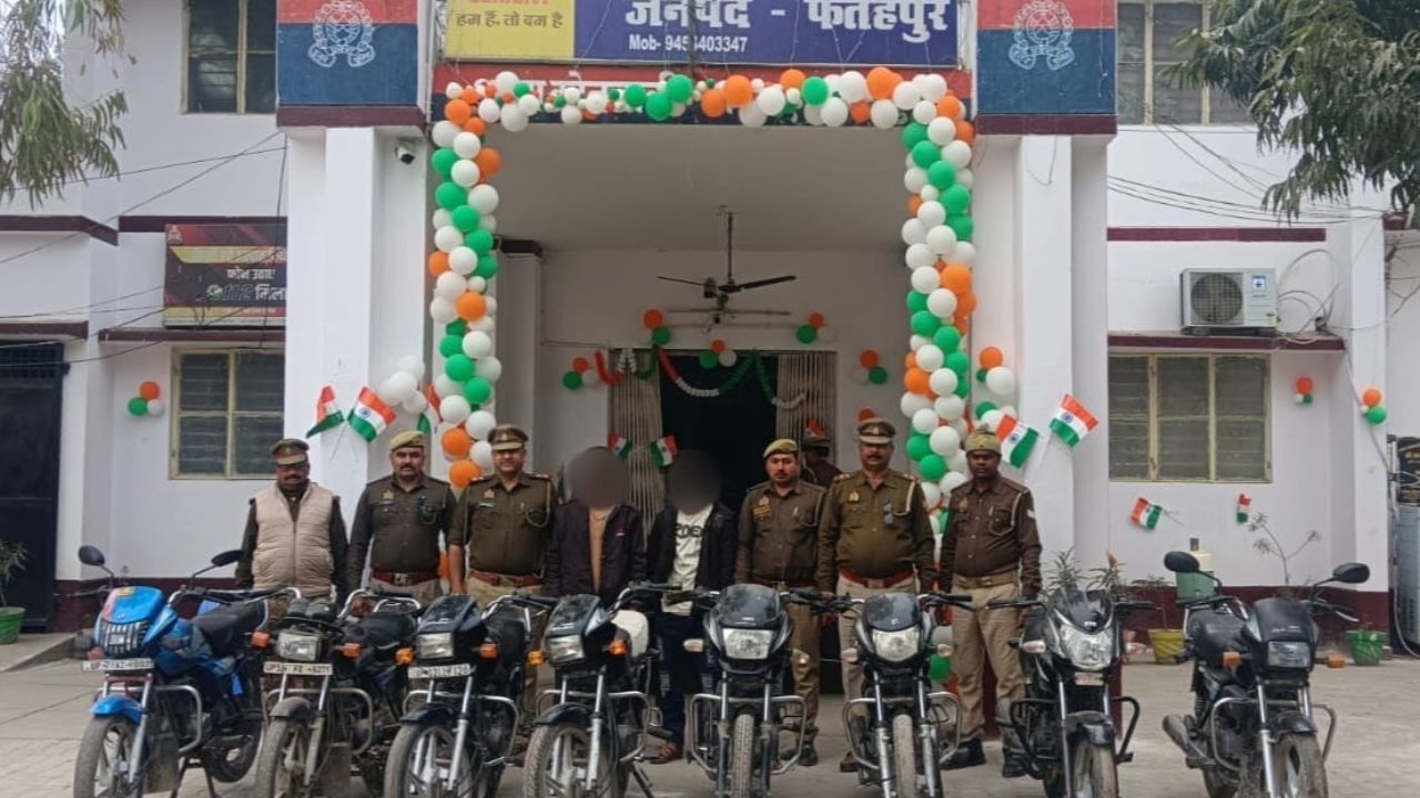फतेहपुर पुलिस का बड़ा एक्शन: बाइक चोर गिरोह का भांडाफोड, आठ बाइकें और दो आरोपी गिरफ्तार