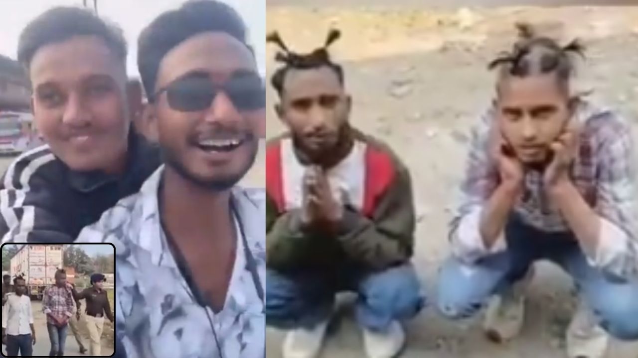 लड़कियां छेड़ रहे छपरियों का बुरा हाल, आधी मूंछ और सिर गंजा कर घुमाया शहर भर; देखिए Viral Video