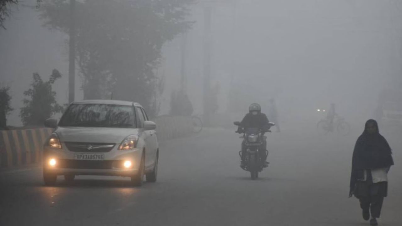 UP Weather Update: यूपी में मौसम का कहर, कोहरा-बारिश और तेज हवाओं से बदलेगा मिजाज; IMD ने जारी किया अलर्ट