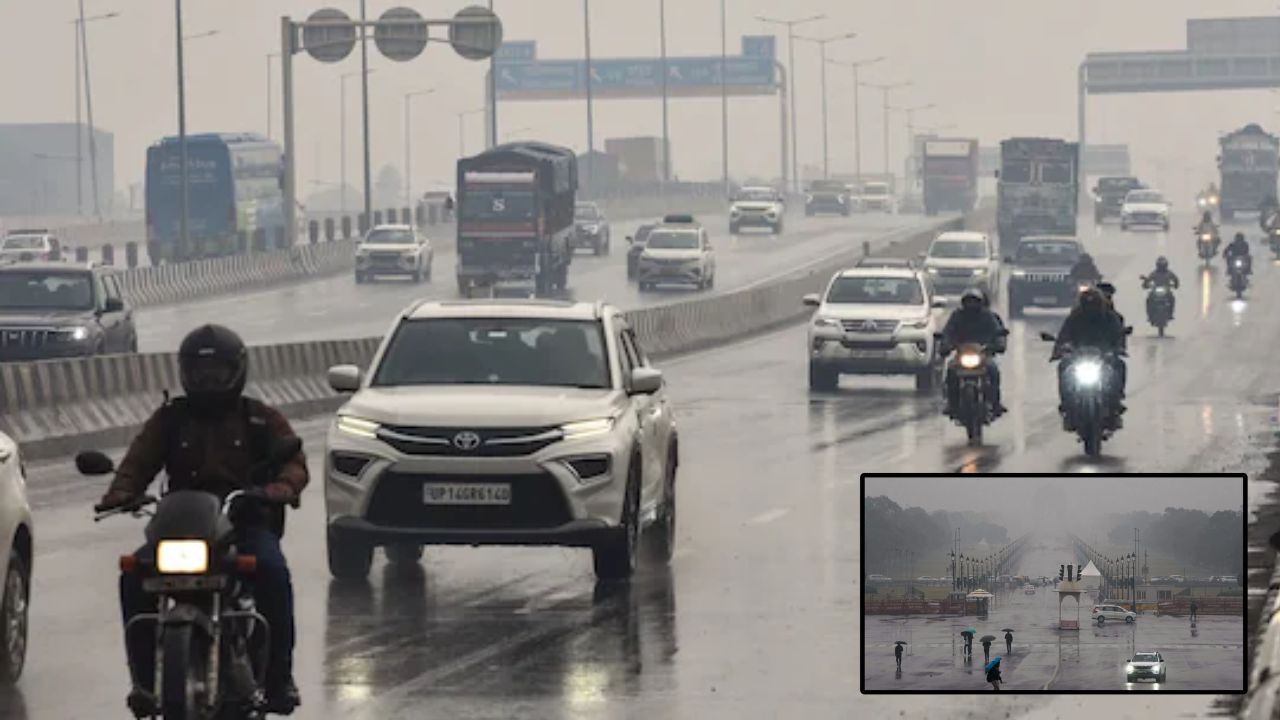 Weather Update: दिल्ली-NCR में फिर बदलेगा मौसम, 1 फरवरी को फिर बदलेगा मौसम? जानें IMD का नया अपडेट