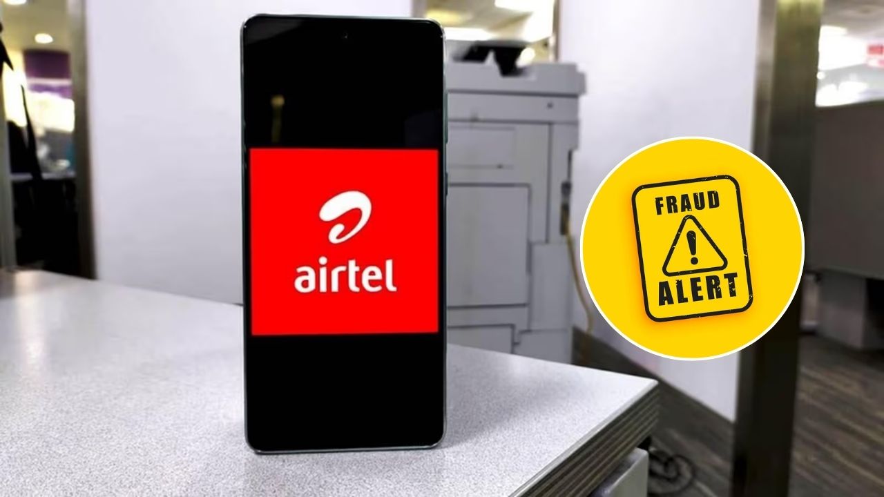 अब ठगों की खैर नहीं! गलत व्यक्ति को OTP देने से रोकेगा Airtel का ये नया फीचर, जानें इसके फायदे