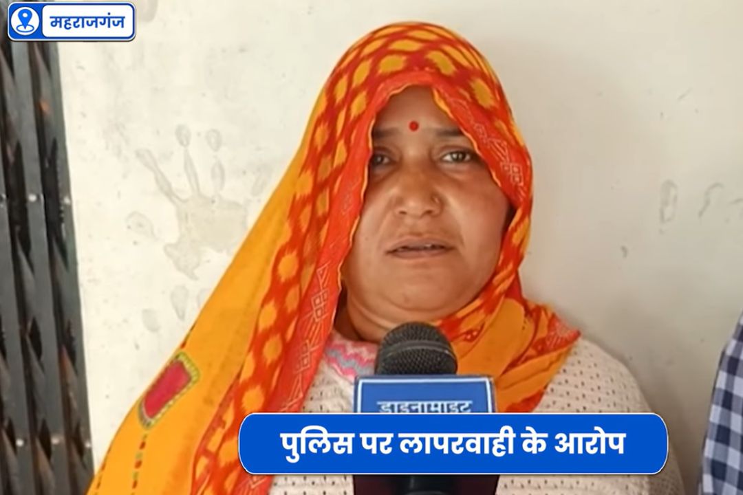 | Video | महराजगंज के कोल्हुई में चोरी के 12 दिन बाद भी FIR नहीं, बोले- जांच की बात कहकर टाल रही पुलिस