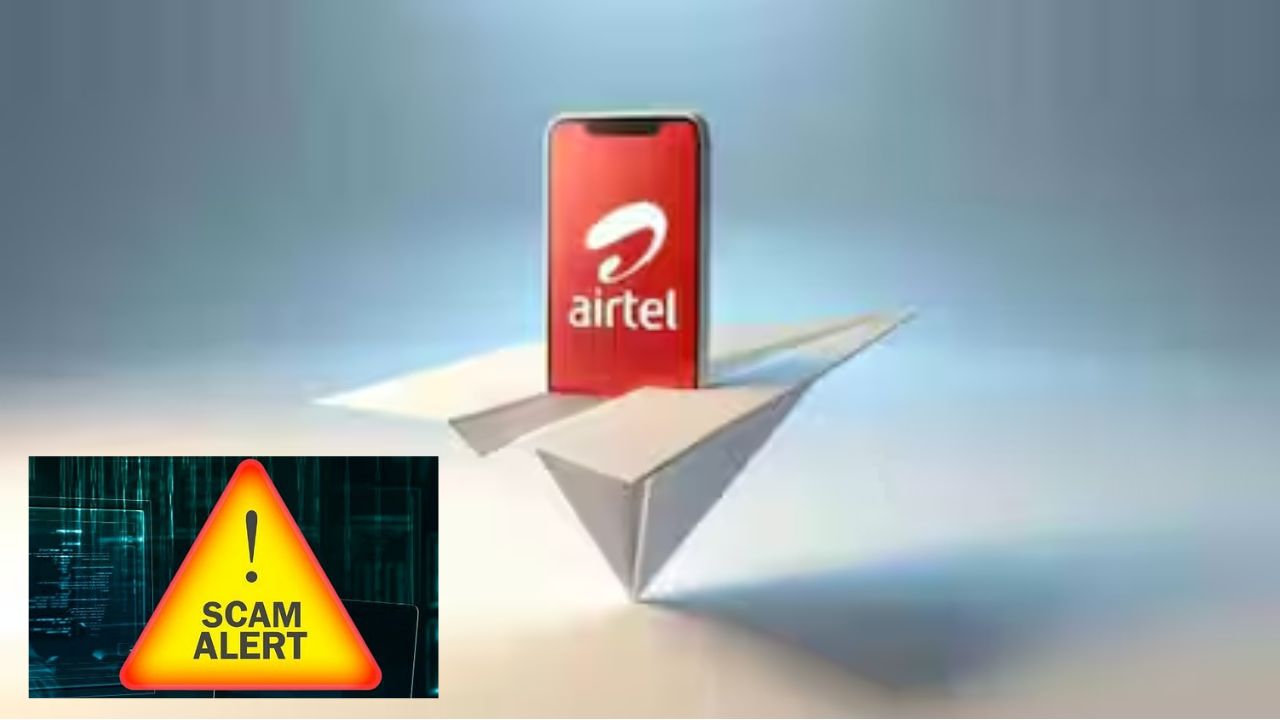 टेलिकॉम कंपनी एयरटेल ने अपने ग्राहकों की सुरक्षा को ध्यान में रखते हुए AI-पावर्ड फ्रॉड अलर्ट सिस्टम लॉन्च किया है। यह सिस्टम ग्राहकों को OTP से जुड़ी बैंकिंग धोखाधड़ी से बचाने का काम करेगा। (Img- Internet)