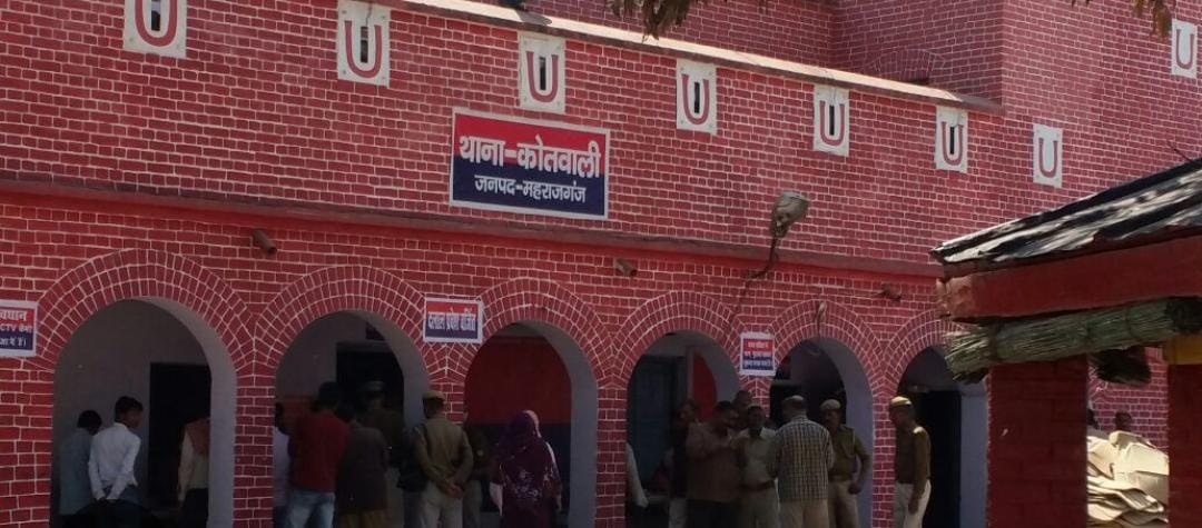 ट्रैक्टर डील में लाखों का विवाद बना संगीन मामला, मारपीट, लूट और धमकी के आरोप में तीन पर मुकदमा दर्ज